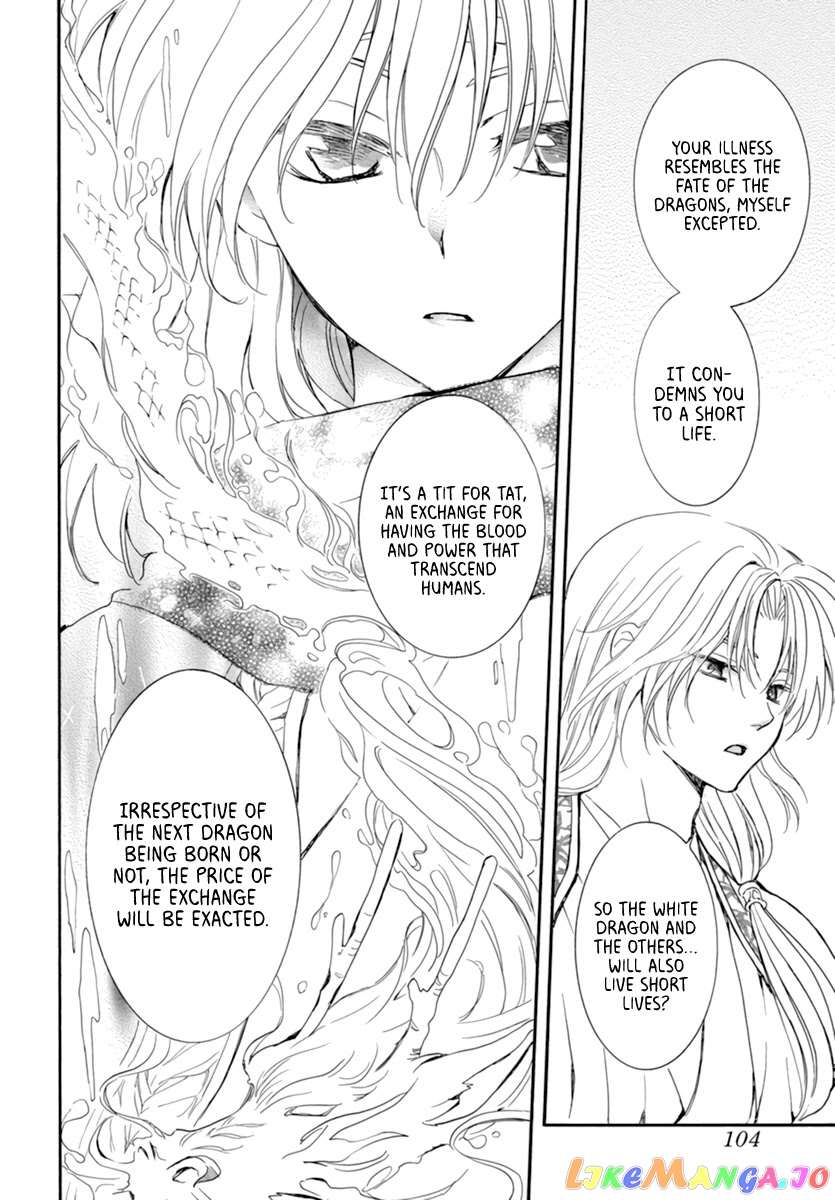 Akatsuki No Yona Chapter 208 image 22